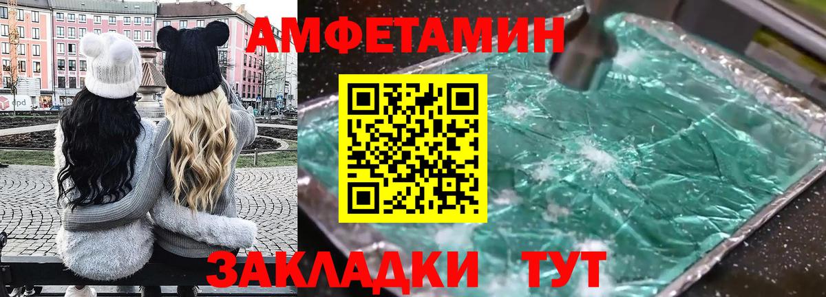 COCAIN  Вход с VPN  Конопля  Лесной  Вейп ТГК  ГАШ  Меф кристаллы 