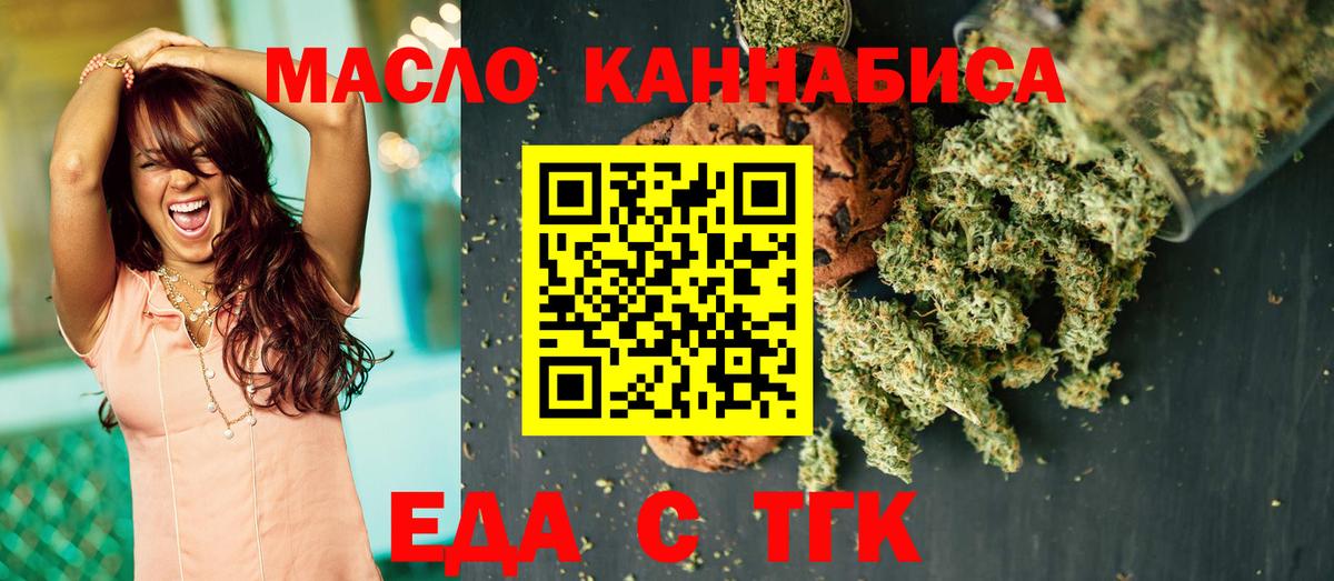 Canna-Cookies марихуана Лесной