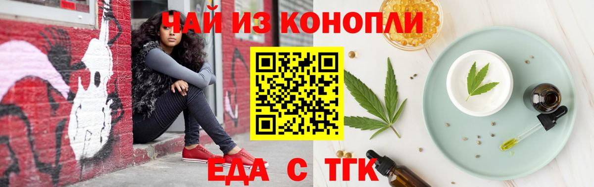 МЕТАДОН Лесной