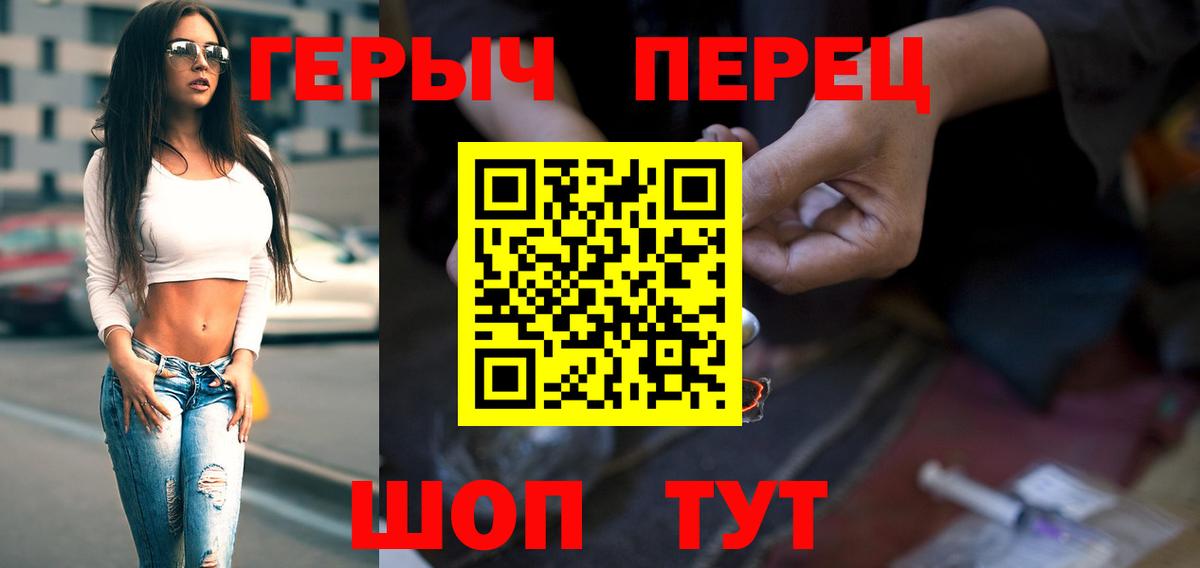 Лесной  Героин герыч  Вход с VPN 