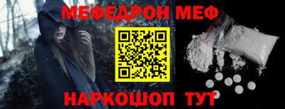 бутик Кинель