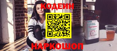 синтетический гашиш Коммунар
