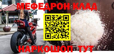 бутик Кинель