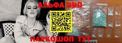 спиды Комсомольск-на-Амуре
