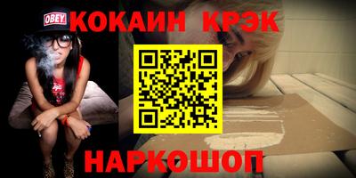 соль курить ск Кингисепп