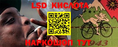 бутик Кинель