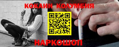 бутик Кинель