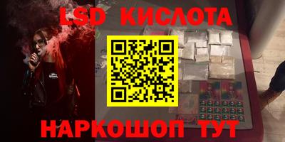 Альфа ПВП Кимры