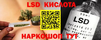 бутик Кинель