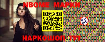 бутик Кинель