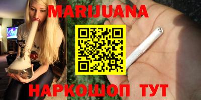 бутик Кинель
