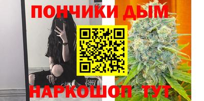 бутик Кинель