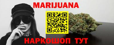 синтетический гашиш Коммунар
