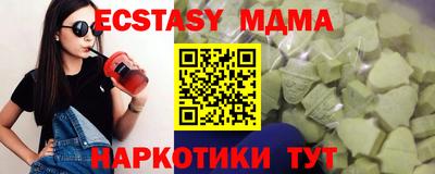 спиды Комсомольск-на-Амуре