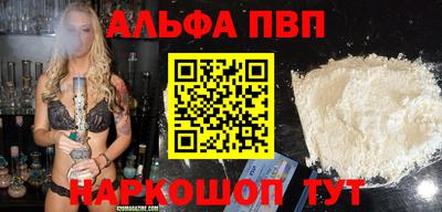 соль курить ск Кингисепп