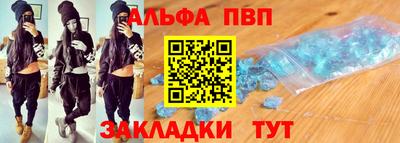 бутик Кинель