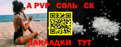 Альфа ПВП Кимры