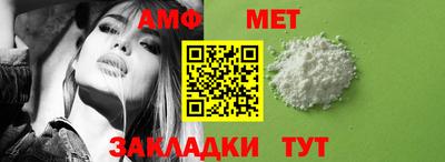 бутик Кинель