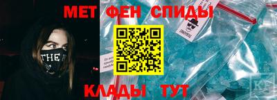 бутик Кинель
