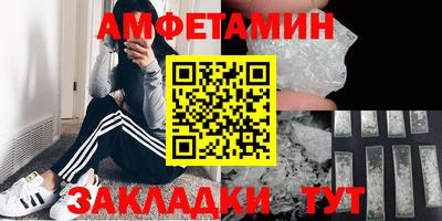 бутик Кинель