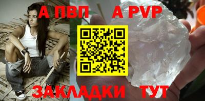 бутик Кинель