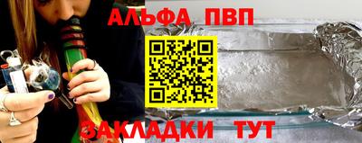 соль курить ск Кингисепп