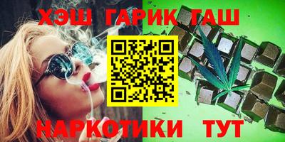 соль курить ск Кингисепп
