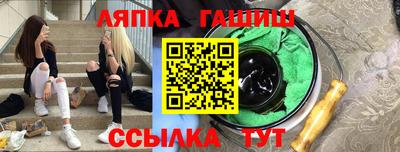 бутик Кинель