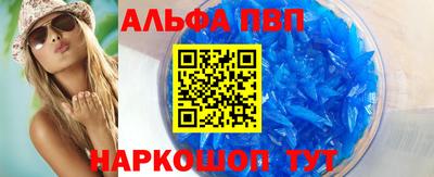 соль курить ск Кингисепп
