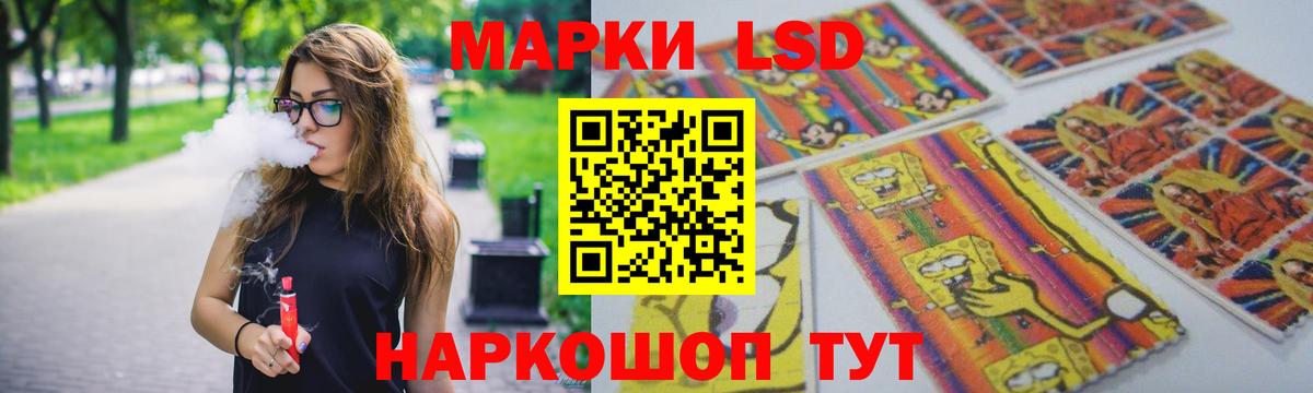 ЛСД экстази кислота  Лсд 25 экстази ecstasy  Лсд 25 экстази  Вход с VPN  Лесной 