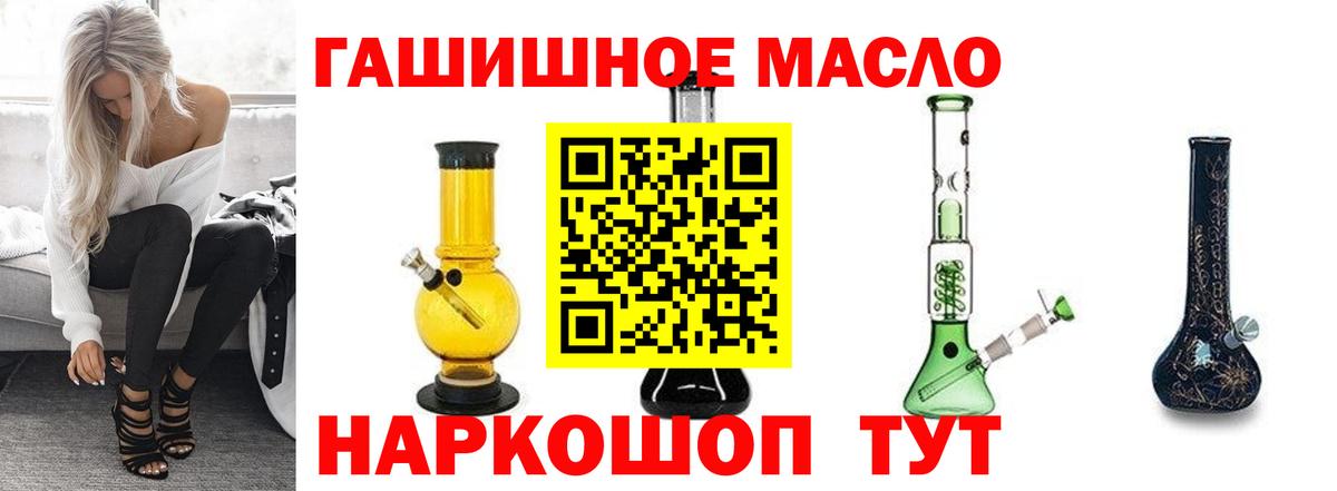 Лесной  ТГК вейп  Вход с VPN 