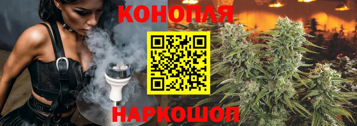 Марихуана MAZAR  Бошки марихуана SATIVA & INDICA  Каннабис семена  Лесной  Вход с VPN 